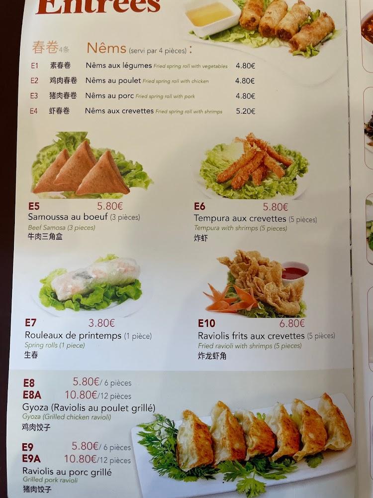 Chez Huang - Menu Image 2